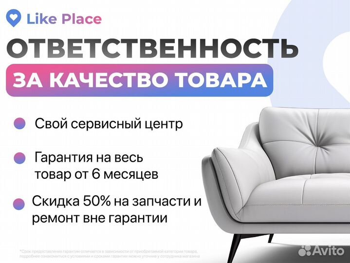 Стулья на кухню в рассрочку