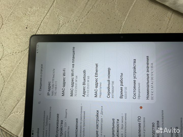 Samsung galaxy tab A7