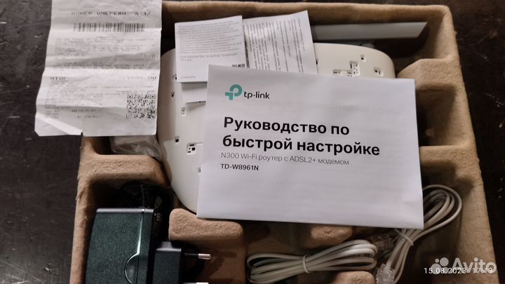 Adsl модем wi fi