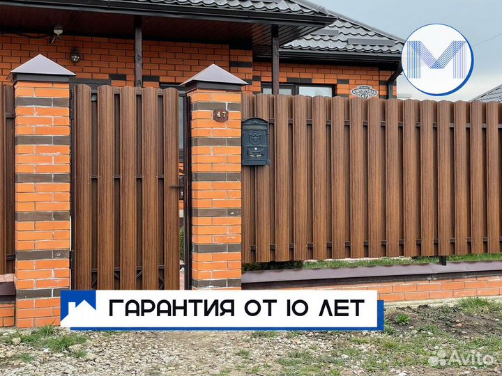 Металлический Штакетник Евроштакетник