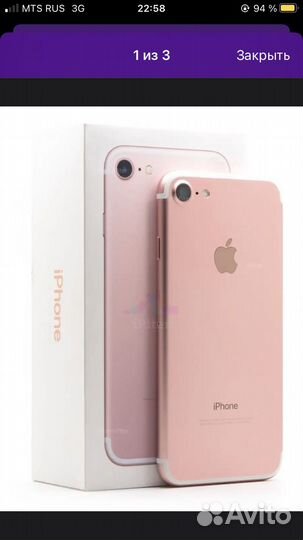 iPhone 7, 32 ГБ