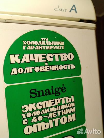Холодильник Snaige
