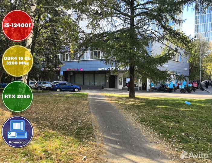 Сборка игрового пк i5-RTX3050-16DDR4-LQH409275-H610