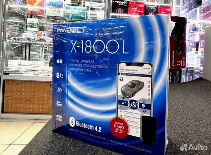 Сигнализация Pandect X 1800L