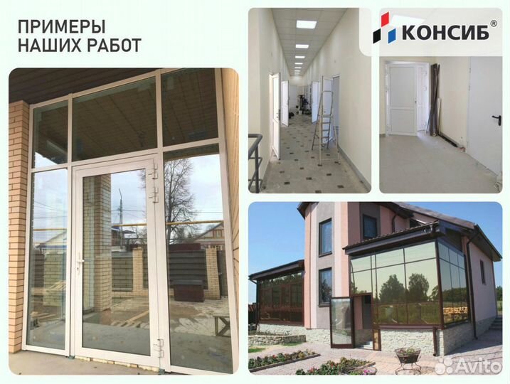 Окна пластиковые, стандартные и нестандартные