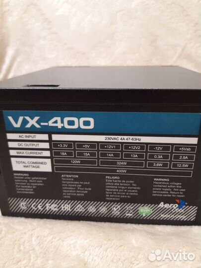 Блок питания 400 Вт Aerocool VX-400