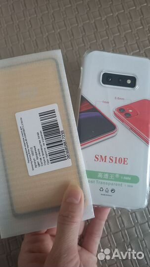 Защитное стекло на Samsung Galaxy S10e+ бампер