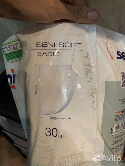 Пеленки Seni Soft Basic 90*60 см