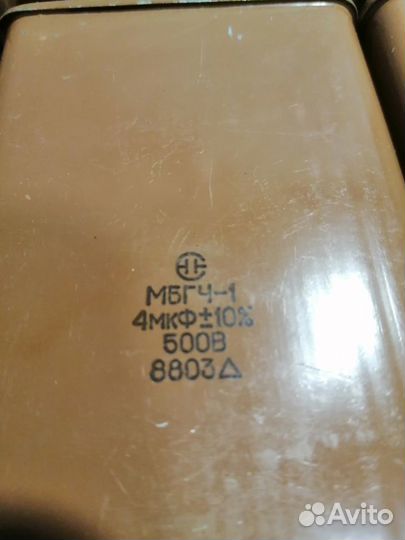 Конденсаторы мбгч-1 4мкФ, 500 Вольт. Новые