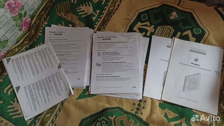 Книга для подготовки по обществознанию