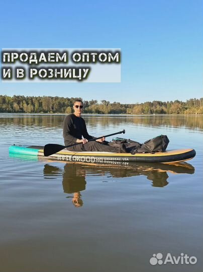 Сапборд Сапборд