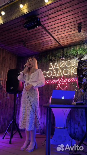 Певица / вокалистка / бэк-вокалистка