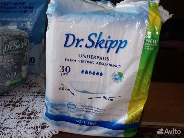 Памперсы для взрослых, пелёнки, салфетки влажные