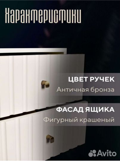 Тумба прикроватная малая