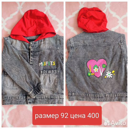 Вещи для девочки