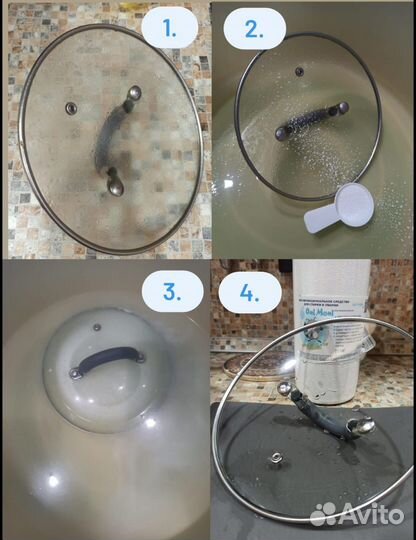 Супер средство, очиститель для всего, порошок