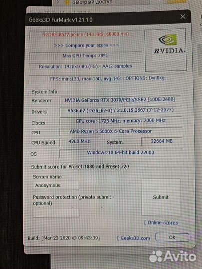 Видеокарта asus RTX 3070