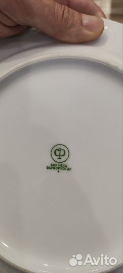 Тарелки ГДР, новые