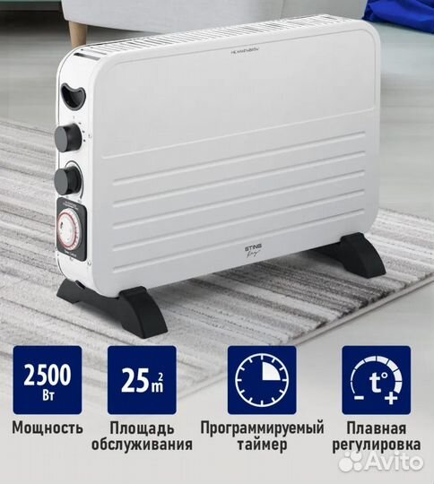 Конвектор электрический