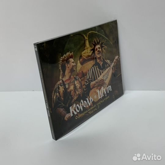 OST - Король и Шут часть 2 (CD) digipack