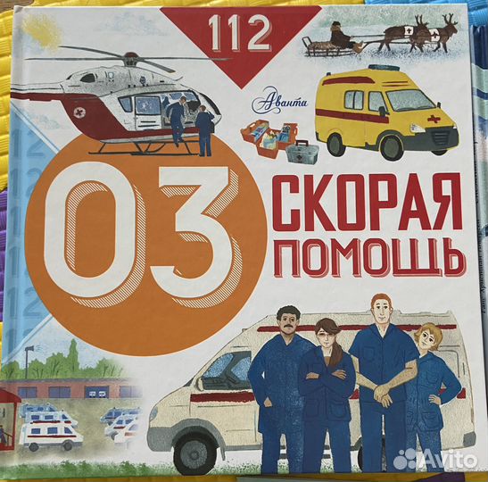 Тату и пату, издательство Речь