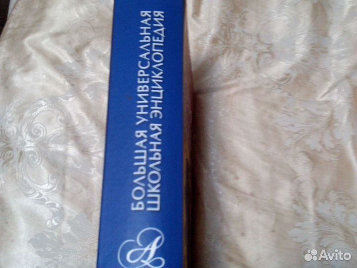 Большая универсальная школьная энциклопедия