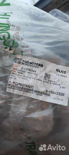 Бампер передний Peugeot 206