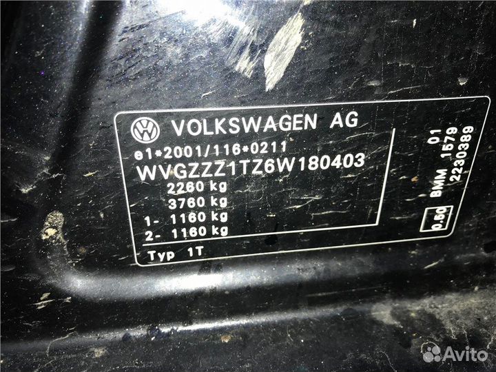 Разбор на запчасти Volkswagen Touran