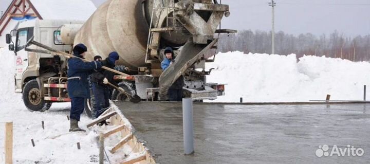 Бетон Раствор Доставка Миксер абн Документы
