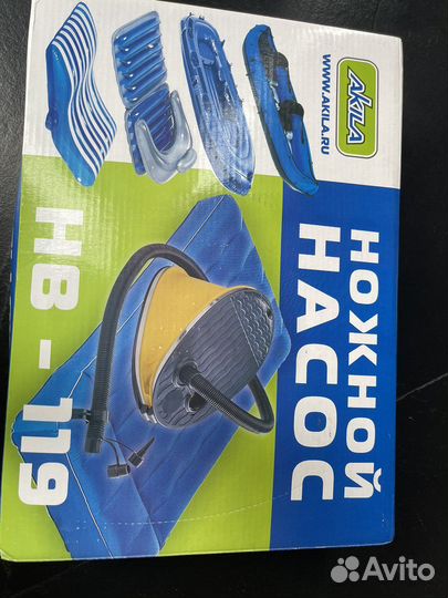 Насос ножной