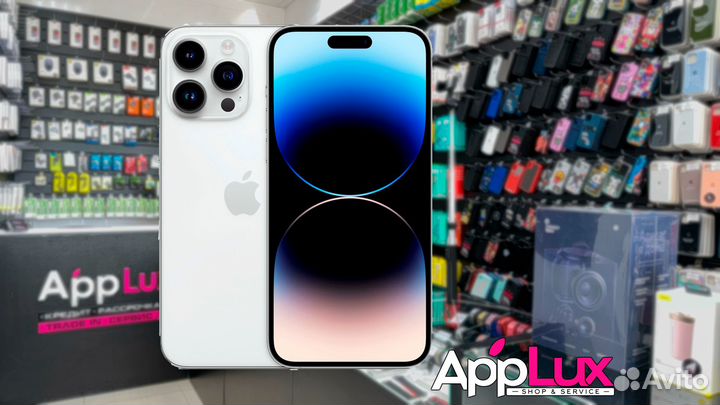 iPhone 14 Pro Max, 256 ГБ