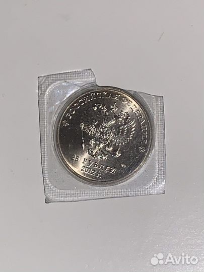 Монета сочи 2012 25