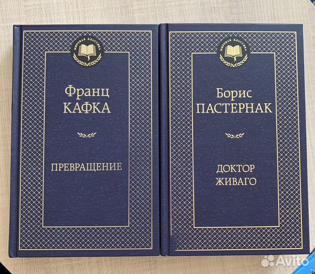 Фринц Кафка