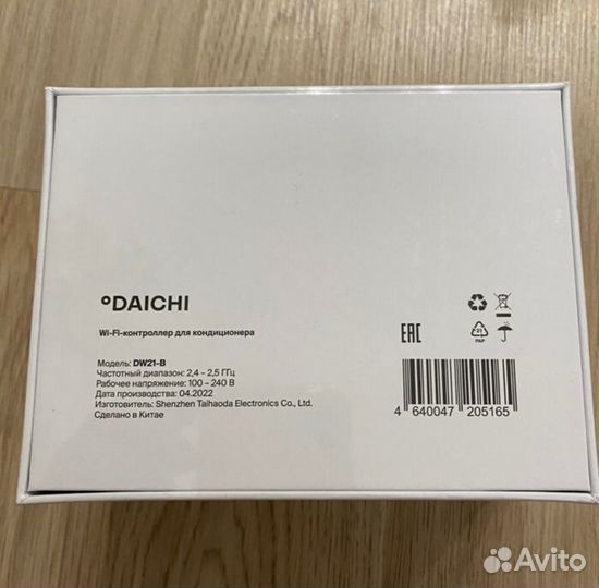 Wi-Fi модуль Daichi для управления