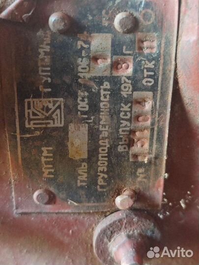 Таль ручная цепная бу