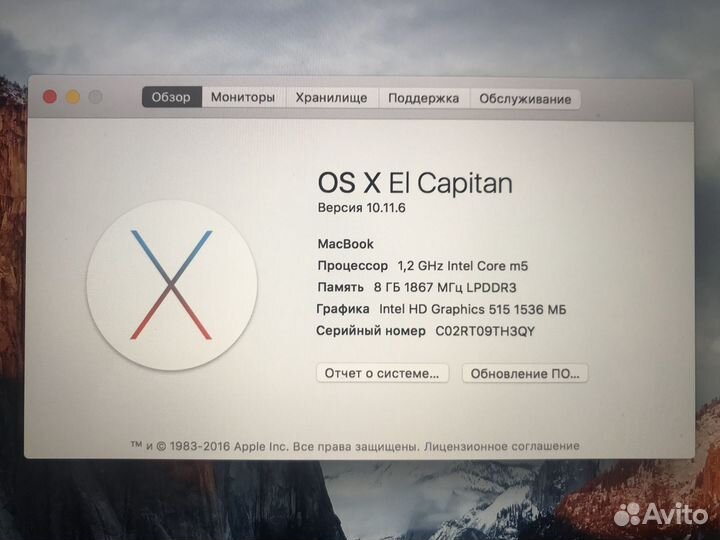 Ноутбук Apple macbook gold 2016