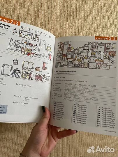 Книги по немецкому языку