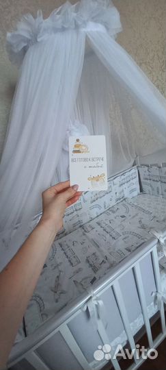 Балдахин с держателем