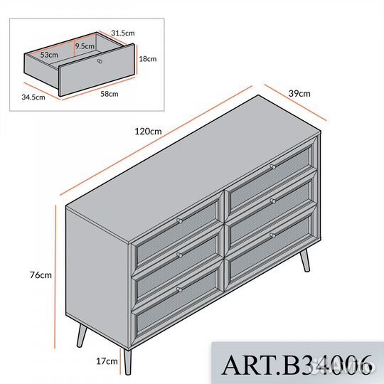 Комод на 6 ящиков горизонтальный B34006.55