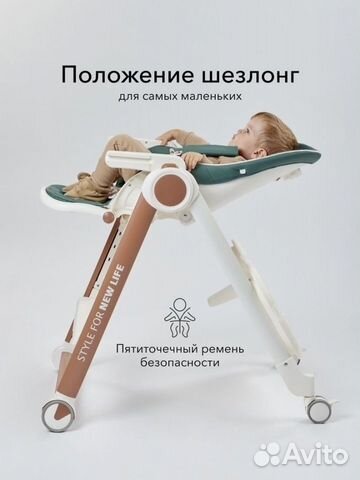 Стульчик для кормления happy baby купить в Туапсе  объявление продам