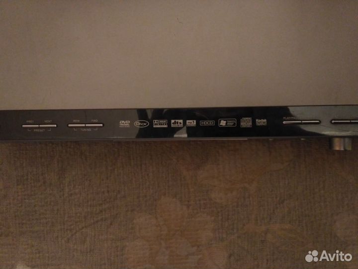 Домашний кинотеатр