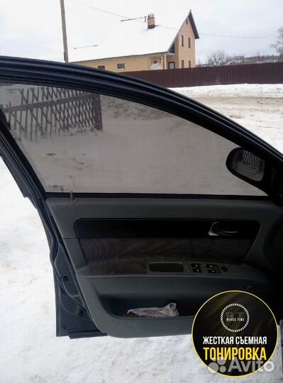 Съемная многоразовая тонировка