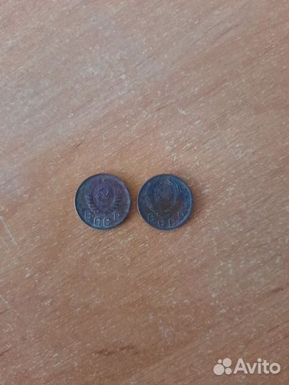 10коп. 1946г., и 1950г