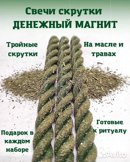 Подарочный набор свечей