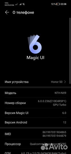Телефон