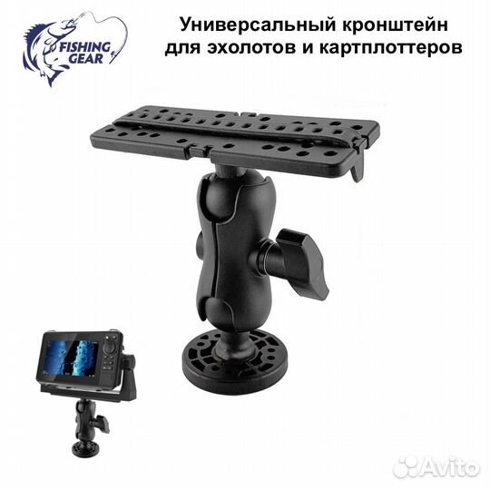 Держатель для эхолота картплоттера