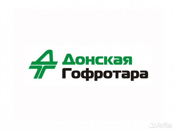 Начальник смены