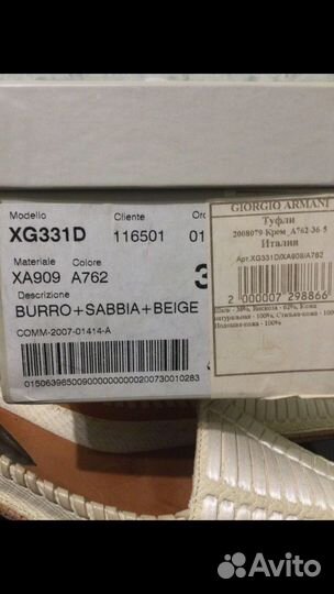 Туфли женские