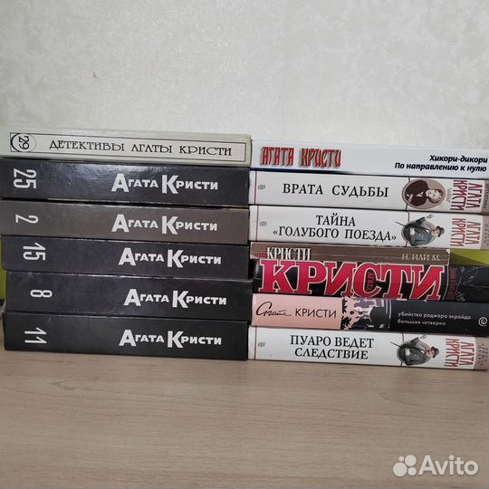 Детективы Агаты Кристи