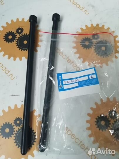 2646156, Штанга толкателя клапана, CAT Caterpillar